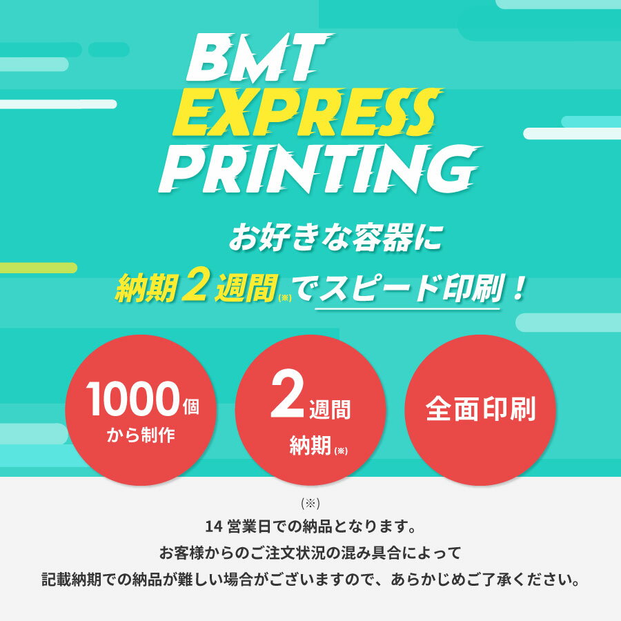 【オリジナル印刷カップ】 短納期スピード印刷 全面印刷 72mm口径 6.5オンス シングル紙カップ 1000個 (製版代 印刷代 消費税込み)オリジナルプリント短納期 2週間(営業日)でお届け 一部エリアは除く カップ ロゴ印刷 カップ ロゴプリント 名入れ 2
