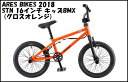 2018年モデル ARESBIKES - STN16 / グ...