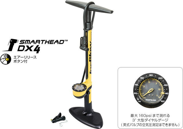 TOPEAK - JOE BLOW SPORTS3 / トピーク ジョ−ブロースポーツ3 / ゲージ付きフロアポンプ 米/仏 対応 160PSI / 自転車用空気入れ