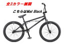 【送料無料ヤクシン完全組立】自転車 BMX 20インチ 変速 シマノ 6段変速 モトバイク クロスバイク サスペンション スポーツバイク 完成品 組立済 Caringbah カリンバ a.n.design works Baboon バブーン