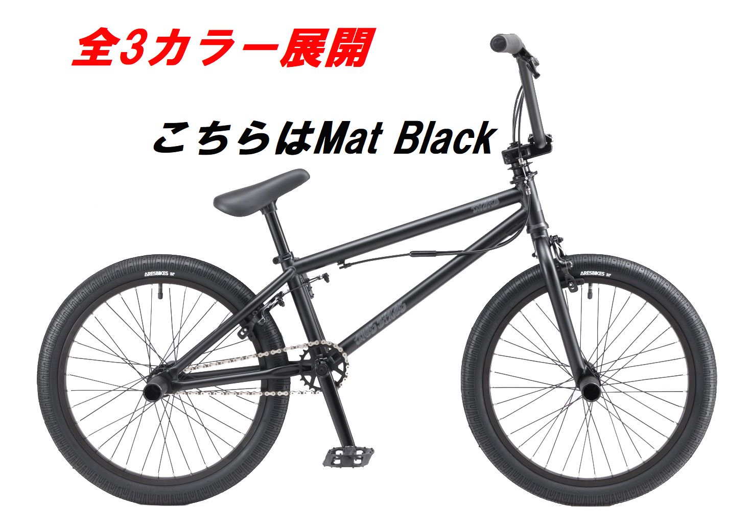 2016ǥARESBIKES-APLUS-118.5"ޥåȥ֥å-쥹ץ饹/BMX֥եåȥ