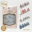 Ms Nail ジェルネイルシール 硬化タイプ ネイルシール ジェルネイル 貼るだけ Mini UVライト付いたセット 24枚 簡単オフ ツール付き