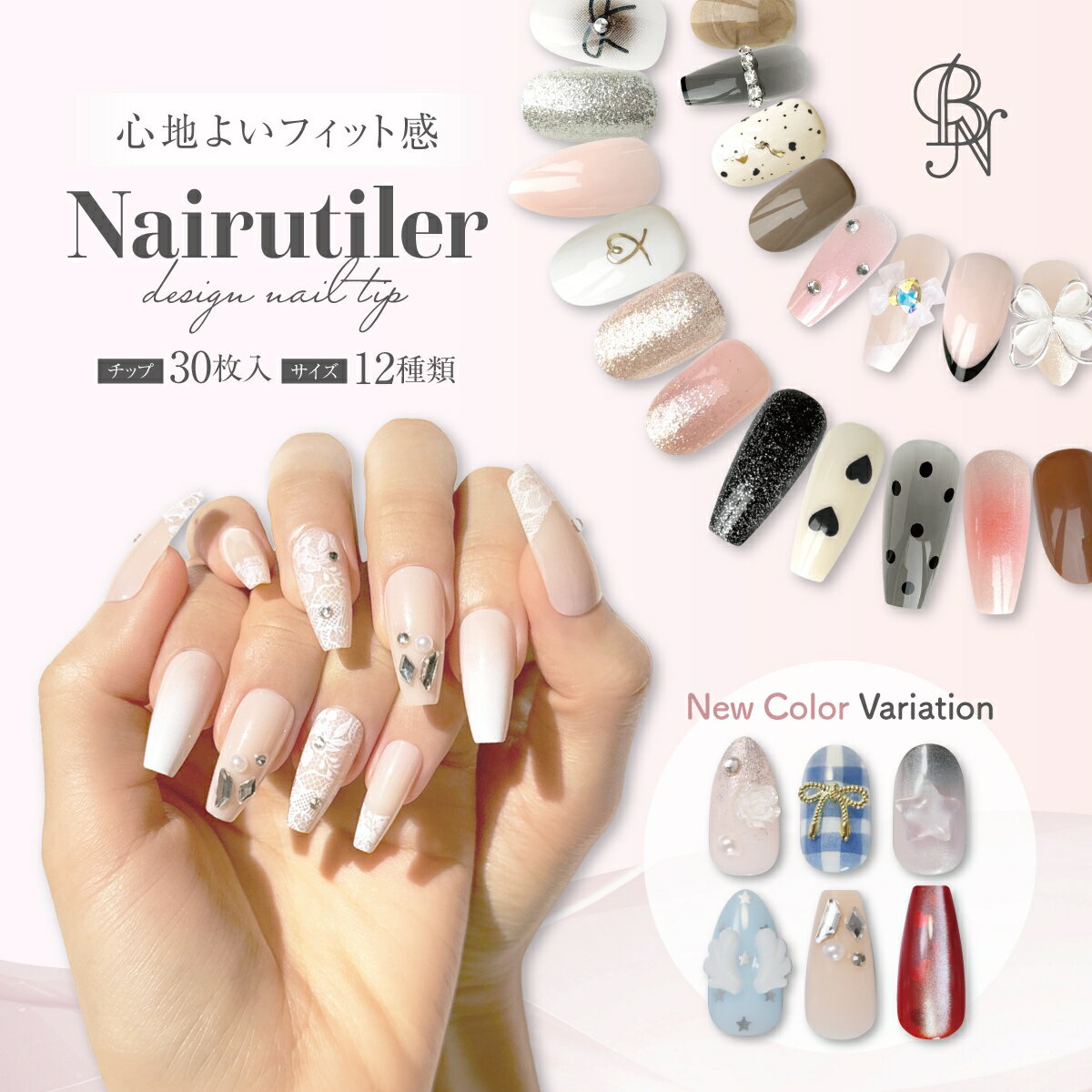 ＼新デザイン発売／ サイズ豊富 ネイルチップ 貼るだけ ネイル チップ 立体パーツ デザイン つけ爪 ロ..