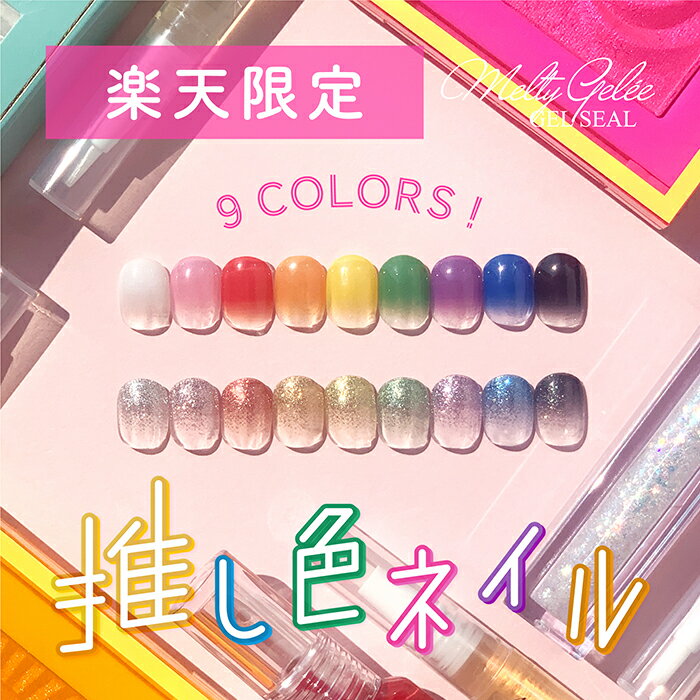 簡単ネイル ネイルシール 粘着テープ式 こども用 シンプル ネイルパーツ 爪やすり 春 夏 秋 冬 キッズ 花 フラワー おしゃれ かわいい 貼るだけ ネイルチップ キャラクター 12枚入り パーティー 誕生日 可愛い おしゃれ キッズ