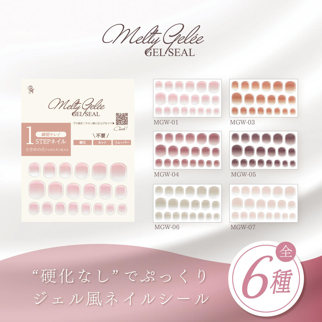 Sha-Nail Pro 写ネイルプロ ネイルシール 水彩 桜 【ネコポス対応】【メーカー取寄せ】 ネイル用品の専門店 ネイル シール