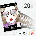 Lit.Lit.Lit アイラッシュ Cool Beauty まとめ買い20個セット BN ビーエヌ 数量限定 まつげ つけまつげ つけま お買い得 まとめセット3D構造 自然な目元 まつげボリュームアップ TDE-01-20