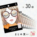 【廃番】【お得】Lit.Lit.Lit アイラッシュ Pretty Woman まとめ買い30個セット｜BN ビーエヌ｜数量限定 まつげ つけまつげ つけま お買い得 まとめセット3D構造 自然な目元 まつげボリュームアップ リットリットリット TDE-06-30