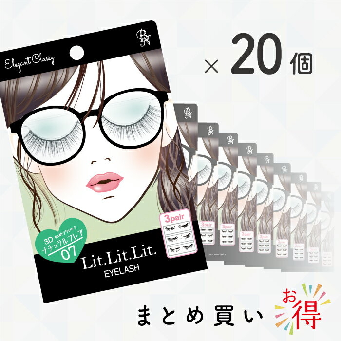 Lit.Lit.Lit アイラッシュ Elegant Classy まとめ買い20個セット BN ビーエヌ 数量限定 まつげ つけまつげ つけま お買い得 まとめセット3D構造 自然な目元 まつげボリュームアップ TDE-07-20