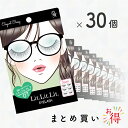 Lit.Lit.Lit アイラッシュ Elegant Classy まとめ買い30個セット BN ビーエヌ 数量限定 まつげ つけまつげ つけま お買い得 まとめセット3D構造 自然な目元 まつげボリュームアップ TDE-07-30