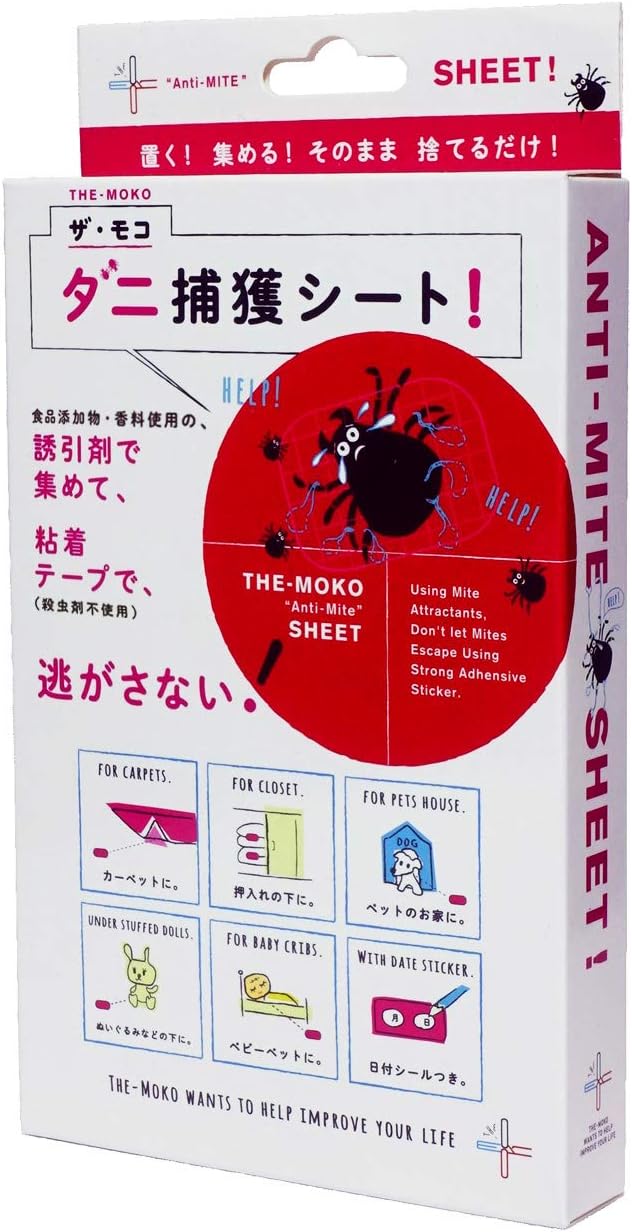 ザ・モコ」ダニ捕獲シート（5枚入）誘引剤で集め、強力粘着部分でダニをしっかりロック 殺虫剤使用せず 置くだけ簡単なダニシート ダニ退治ダニ対策の捕まりシート...