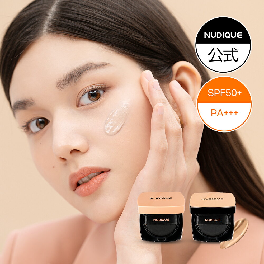 【送料無料】【NUDIQUE公式】バンサルクッションファンデーション15g 21号 23号 SPF50+ PA+++ ファンデー ツヤ肌演出 ファンデーション 韓国コスメ ベースメイク カバー力 高密着 毛穴カバー 崩れ防止 保湿 化粧品 長時間キープのサムネイル