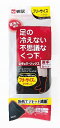 足の冷えない不思議なくつ下 レギュラーソックス厚手 ブラック フリー 1足 【桐灰】【冷え】【靴下】【あったか】