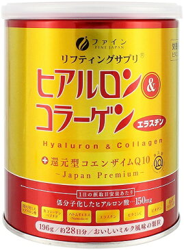 ファイン ヒアルロン&コラーゲン+還元型COQ10缶 ミルク風味 196g 約28日分 【ファイン】