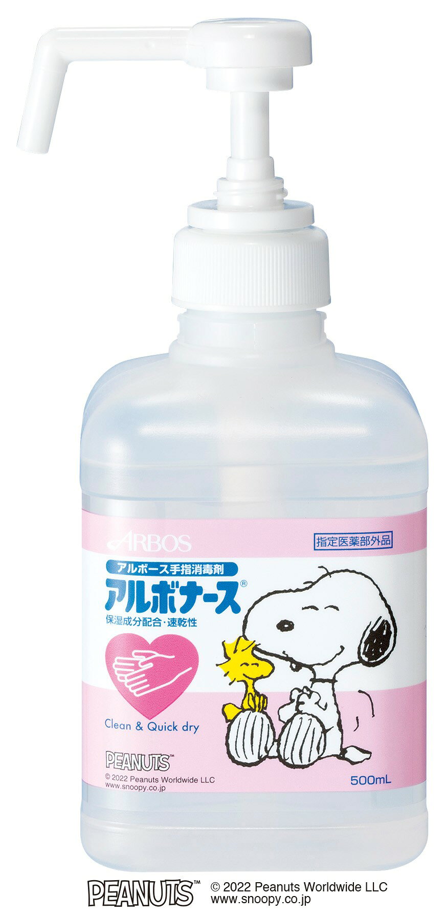 楽天市場】アルボナース500mlの通販