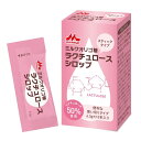 ◎牛乳から生まれたオリゴ糖 ラクチュロースは、牛乳に含まれる乳糖を原料として作られたオリゴ糖です。 ガラクトースとフルクトース(果糖)が結合した二糖類のオリゴ糖で、ビフィズス菌増殖因子として育児用ミルクにも配合されています。 ◎大腸まで届く...