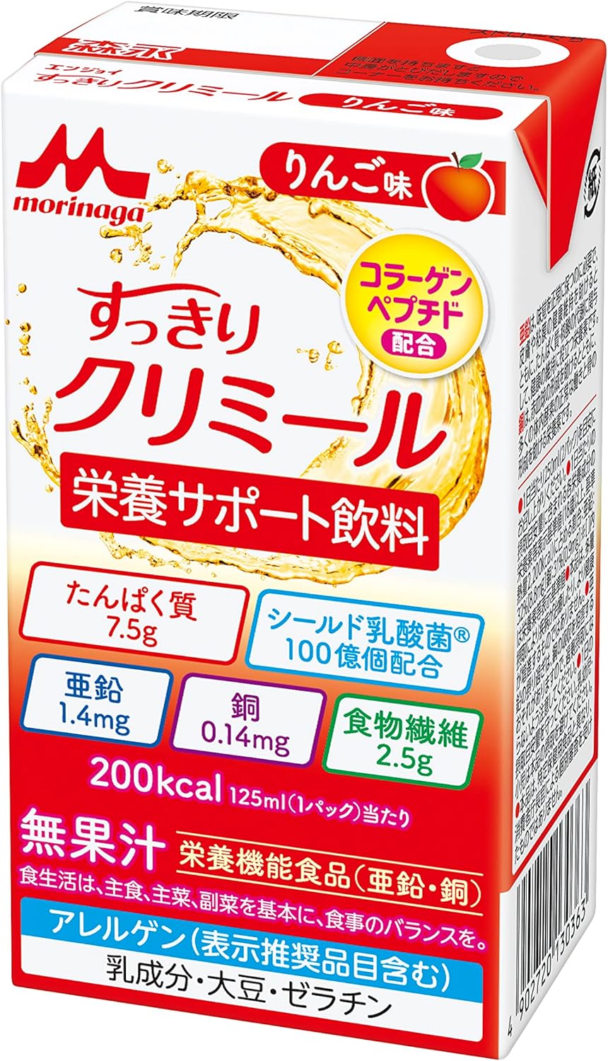 【ケース販売】すっきりクリミール りんご味×24（125ml×12×2）【クリニコ】【栄養ドリンク】【栄養機能食品】【シールド乳酸菌】