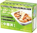 商品画像1