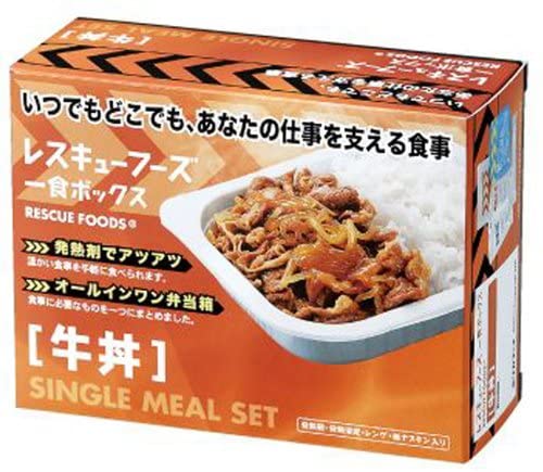 携帯性抜群なボックスタイプになりました。 醤油ベースのつゆが食欲をそそるボリューム満点の牛丼。 味がしみこんだ牛肉と玉葱の自然の甘みが絶妙に絡み合い、白いごはんとおいしくマッチします。 ◎火も水も使わずに温かい食事がお召し上がりいただけます。 ◎ごはんの容器がトレーパックなので、牛丼の素をかけてそのままお召し上がりいただけます。 ◎栄養面や食べやすさに配慮した食事です。 ◎調理済みで加圧加熱殺菌してあり衛生的。 ◎平常時でもアウトドアや普段の予備食としての利用が可能。 ■セット内容 ・白いごはん200g・牛丼の素180g ・発熱セット・レンゲ、紙ナプキン ■原材料名 ・白いごはん：うるち米、pH調整剤 ・牛丼の素：牛肉、たまねぎ、しらたき、しょうゆ（小麦を含む）、砂糖、食物繊維（難消化性デキストリン）、食塩、発酵調味料、調味料（アミノ酸）、カラメル色素 ■使用上の注意 本品記載の使用法・使用上の注意をよくお読みの上ご使用ください。 ■メーカー名・お問い合わせ先：ホリカフーズ株式会社 TEL 025-794-5333 ■原産国：日本 ■商品区分：非常食・保存食 ■広告文責：(株)テラオカビジネス TEL 0467-79-3688