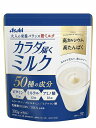アサヒグループ食品 カラダ届くミルク 300g【ネコポス】