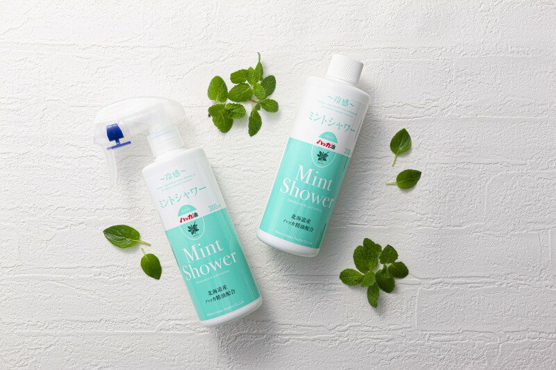 北見ハッカ通商『MintShower』