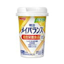 明治 メイバランスMiniカップ バナナ味 125ml【栄養食品】【介護食品】