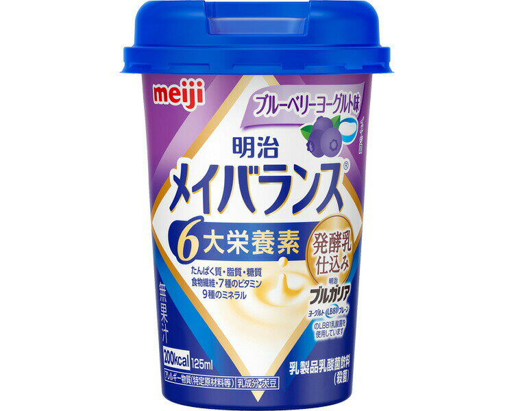 ・誰でも持ちやすく、飲みやすい独自設計の「小型カップ」！ ・毎日うれしい10種のおいしさ！ ・無理なく飲める125mLで200kcalのエネルギーが摂取できます。1本でたんぱく質、脂質、糖質、食物繊維、ビタミン・ミネラルなど様々な種類の栄養を効率よく補給できます。 ※医師栄養士の指導にもとづいて使用されることをお勧めします。 ※静脈内等には絶対に注入しないでください ●栄養成分／（1本当たり）エネルギー200kcal ●栄養機能食品／食物繊維・亜鉛・カルシウム・鉄分 ●生産国／日本 ■広告文責: (株)テラオカビジネス TEL 0467-79-3688 ■メーカー名・お問い合わせ先 株式会社明治 TEL 0120-201-369 ■原産国 日本 ■商品区分 栄養機能食品