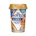 明治 メイバランスArgMiniカップ ミルク味 125ml【栄養食品】【介護食品】