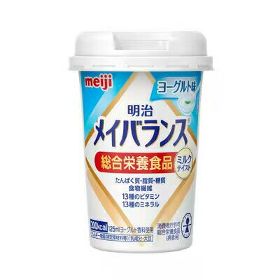 ○大切な栄養素が一度にとれる！ ○1本でタンパク質、脂質、糖質、食物繊維、ビタミン・ミネラルなどの栄養を補給できます。 ○誰でも持ちやすく・飲みやすい独自設計の「小型カップ」 ＜詳細＞ ○内容量：125ml ○エネルギー：200kcal ○アレルギー：乳・大豆 ＜1日当たりの摂取量の目安＞ 1日当たり375mL（3本）を目安に摂取してください！ ■広告文責: (株)テラオカビジネス TEL 0467-79-3688 ■メーカー名・お問い合わせ先 株式会社明治 TEL 0120-201-369 ■原産国 日本 ■商品区分 栄養機能食品