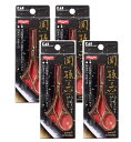 貝印 関孫六 ゴールドハサミ(セーフティ) HC3537×4【4個セット】【ネコポス】送料無料 日本製 鼻毛はさみ 鼻毛カッター