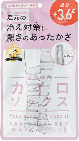 Rakuten - ぽかぽかカイロソックス 03 Powder Pink×Off White 1個 靴下 ソックス もこもこ 冷え 靴下 あったか