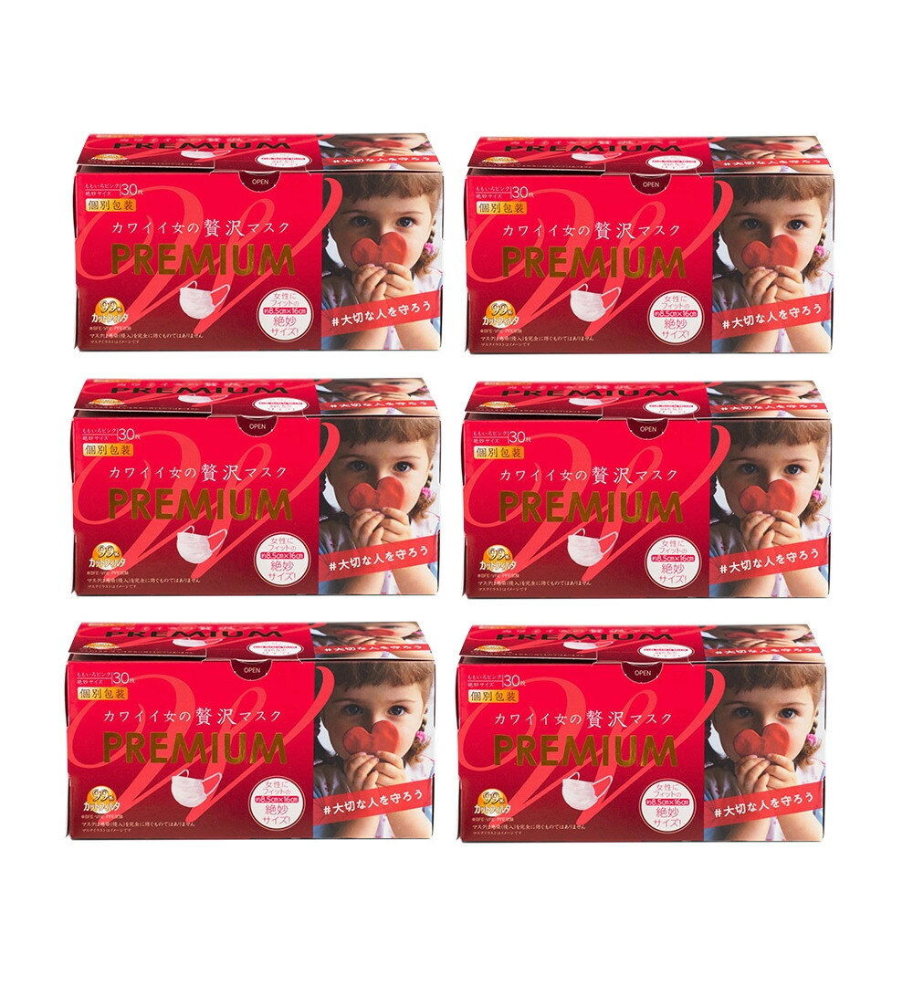 楽天ビネットShop楽天市場店カワイイ女の贅沢マスク プレミアム 30枚 個別包装 ももいろピンク 絶妙サイズ（16×8.5cm）×6個【6個セット】送料無料 原田産業