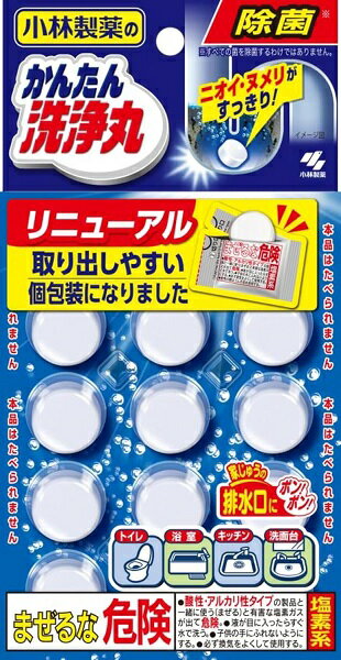 小林製薬のかんたん洗浄丸 キッチン・洗面台・トイレ・お風呂の排水口のパイプ洗浄 レギュラー 12錠【クリックポスト】