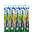 生葉(しょうよう)歯間に入るブラシ 歯ブラシ レギュラー ふつう×5【五個セット】【ネコポス】※色は選べません