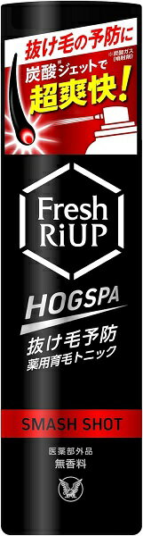 Rakuten - HOGSPA ホグスパ フレッシュリアップ 薬用育毛トニック スマッシュショット 1本 大正製薬