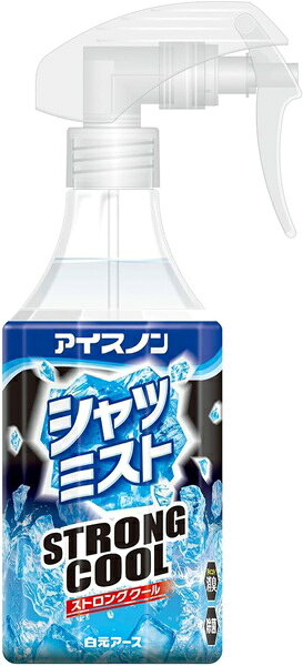 ●衣類にスプレーするだけで、超クールな冷涼感！ ●おでかけ、通勤・通学前にスプレーをすると、汗をかくたびに強い冷涼感が得られます。 ●クール成分（メントール、乳酸メンチル）をW配合。 ●衣類についた汗のニオイを消臭し、除菌＊します。　＊すべての菌を除菌するわけではありません。 ●エキストラミントの香り ※外気温や使用環境により、冷涼感の感じ方は異なります。 ※冷涼感の感じ方には、個人差があります。 【用途】 衣類用冷感スプレー ■　広告文責 (株)テラオカビジネス TEL 0467-79-3688 ■　メーカー名・お問い合わせ先 白元アース株式会社お客様相談室 03-5681-7691 ■　原産国 日本 ■　商品区分 化粧品