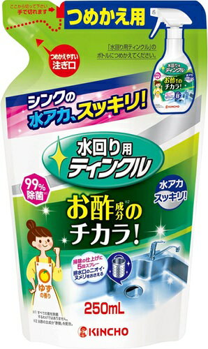 Rakuten - 大日本除虫菊 水回り用ティンクル お酢のチカラ 詰め替え 250mL 1個【ネコポス】キッチンクリーナー シンク 水垢落とし
