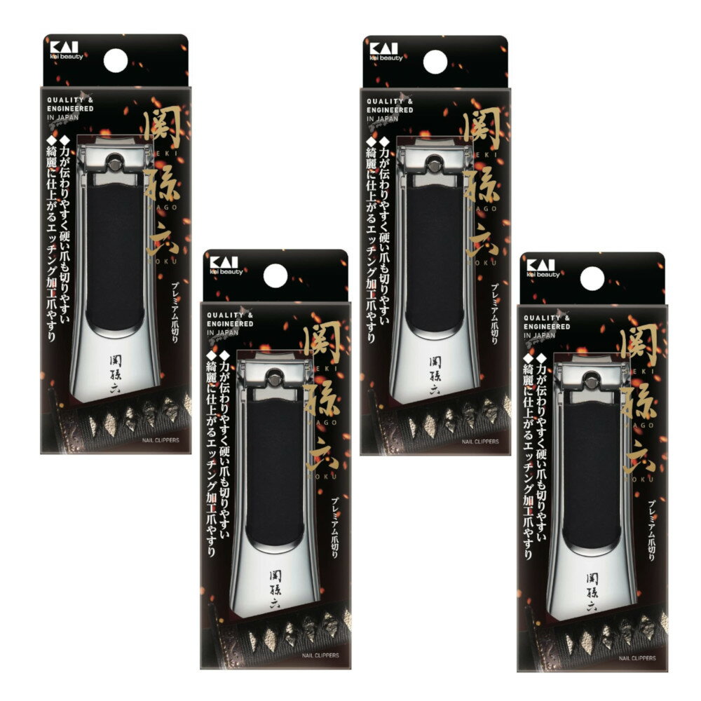 関孫六 爪切り ツメキリ type103 ×4【4個セット】【ネコポス】日本製 エッチング加工 爪ヤスリ付