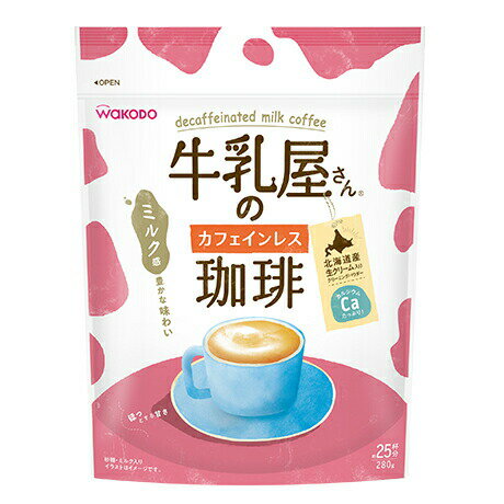 Rakuten - 牛乳屋さんのカフェインレス珈琲 280g袋