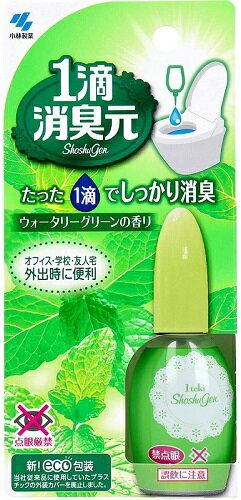 1滴消臭元 ウォータリーグリーンの香り 20ml (約640滴分)【ネコポス】送料無料 トイレ 携帯用 消臭 芳香剤