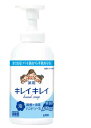 キレイキレイ 薬用泡ハンドソープ プロ無香料550mL(4)