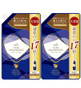 ファーファ ファインフレグランス オム 詰替 クリスタルムスクの香り 840ml×2【2個セット】柔軟剤 洗濯 詰め替え 大容量