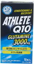 ATHLETE Q10 GLUTAMINE グルタミン 10 本入 スポーツ サプリ 回復
