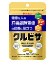 ※※定形外郵便で発送します※※ クルクミン30mg（秋ウコン色素成分）とビサクロン400μg（秋ウコン由来）が含まれたウコン加工食品です。 クルクミンとビサクロンは、 健康な人の肝機能酵素（γ−GTP、AST、ALT）値の改善に役立つことが報告されています。携帯しやすい粒タイプ。 原材料名 麦芽糖(国内製造)、秋ウコンエキス/セルロース、ウコン色素、ショ糖エステル、ナイアシン、V.B6、V.B1、光沢剤、V.B2、微粒二酸化ケイ素 ■広告文責: (株)テラオカビジネス TEL 0467-79-3688 ■メーカー名・お問い合わせ先 ハウスウェルネスフーズ 0120-80-9924 ■商品区分 機能性表示食品