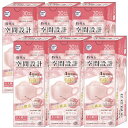 不織布 マスク HADARIKI 空間設計マスク チェリーピンク 30枚入り×6 【6個セット】送料無料 個包装 カラーマスク