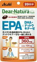 ディアナチュラスタイル EPA×DHA +ナットウキナーゼ 80粒 20日分サプリ 栄養バランス 魚不足 必須脂肪酸