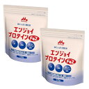 エンジョイプロテインFeZ 220g×2【2個セット】 送料無料 トレーニング 筋肉 健康 ミニサイズ 鉄 亜鉛 消化吸収 高たんぱく質粉末
