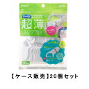 フロス部分に薄くて切れにくいPTFE素材を採用。超薄テープだから歯間が狭くてもスムーズに入る。フロスを使ったことのない初心者の方にオススメ。 ■　メーカー名・お問い合わせ先 エビス株式会社 0120-37-0791 ■　広告文責 (株)テラオカビジネス TEL 0467-79-3688 ■　商品区分 日用品