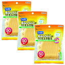 エビス デイリー 幅広フロス 50本入×3【3個セット】【ネコポス】フロス 歯間 掃除 歯垢