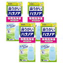 小林製薬 ハナノア 専用洗浄液 500mL ×4【4個セット】送料無料 鼻うがい 花粉 鼻づまり 鼻水