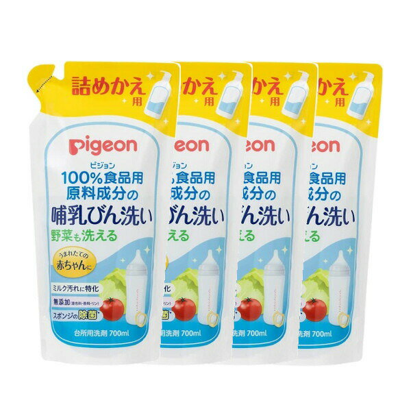 うまれたての赤ちゃんに。 ・100％食品用原料成分使用 ・頑固なミルク汚れを落とすクエン酸Na配合 ・無添加（着色料・香料・リン） ・野菜も洗えるので離乳期にも大活躍、長く使えます 赤ちゃんの口に入るものをしっかり洗える洗剤です。 ・哺乳びん、乳首、さく乳器、おしゃぶり、離乳食用野菜・果物、食器、おもちゃの洗浄 ・スポンジの除菌※ ・泡立ちひかえめ、すばやい泡切れですすぎがラク ※すべての菌を除菌するわけではありません。 ■広告文責: (株)テラオカビジネス TEL 0467-79-3688 ■メーカー名・お問い合わせ先 ピジョン株式会社 ■商品区分 洗剤